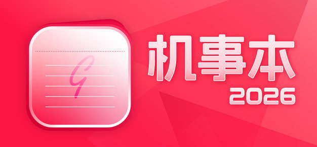 新内容抢先看 - PG模拟器官方网站