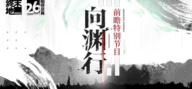 新内容抢先看 - PG模拟器官方网站